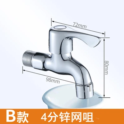 B type zinc mesh nozzle faucet 154g ABS under fishtail