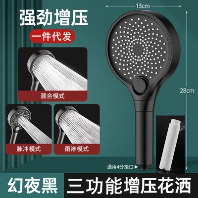 【sa-13】filter model-236 magic night black-hand spray
