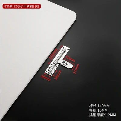 8-inch 12-core small (120 PCs/piece)