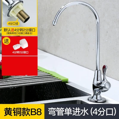 B8 brass handle Big Bend