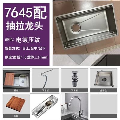 C4 package--silver millet grains 7645 [right drain 4.0 thick] + all copper pull-out faucet