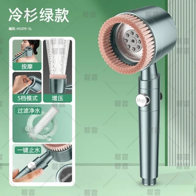 [sa-18] five-speed spray brush [fir green]