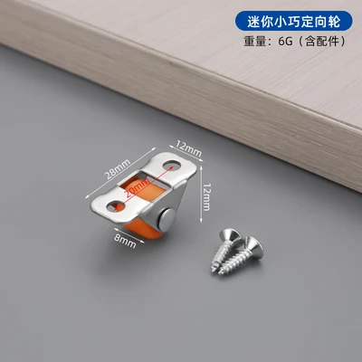 0.5inch orange with 2 screws