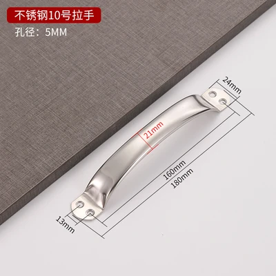 No. 10 length 185 width 25 with screws