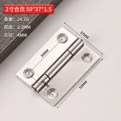 Steel core 2-inch standard 50*37*1.1mm(1200/piece)