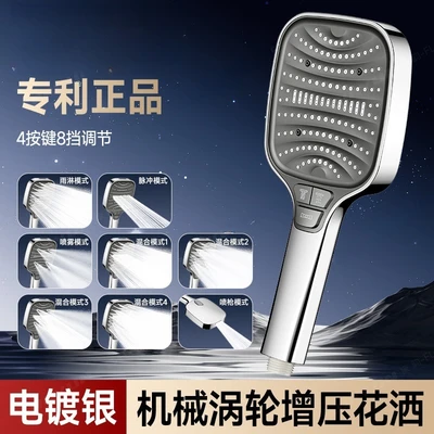【sa-31】north american special【electroplated silver●Eight-speed adjustment]◆Supercharged version