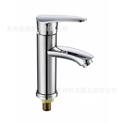 Electroplated "shark" single cold water basin
