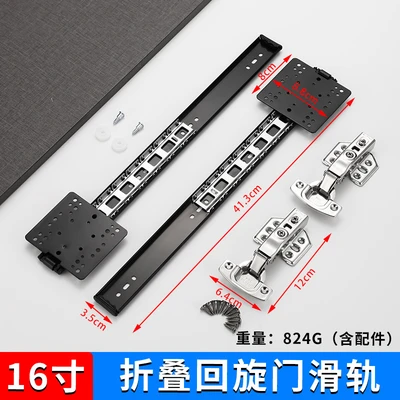 16inch black 2 price does not include hinges
