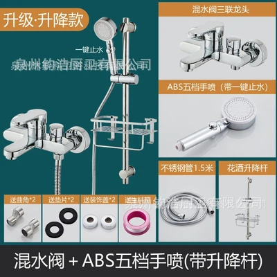 B4 [alloy] side-opening triple (including steel accessories) + 304 lifting rod five-speed water stop set + raw material belt *1