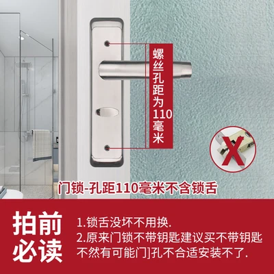HBS619-11 hole 110 is not equipped with lock tongue