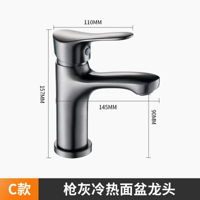 C Series-Water Plating Gun Grey Copper Tianxiang Basin Faucet