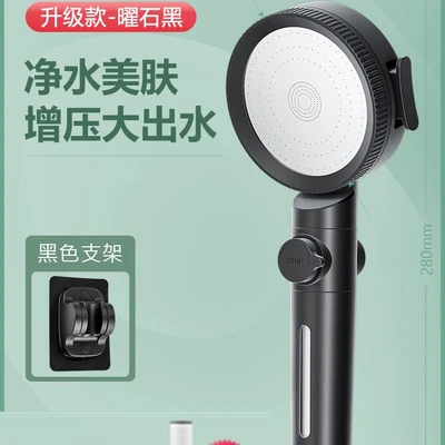 【sa-59】upgraded model - jet black, one-handed spray + black punch-free mount