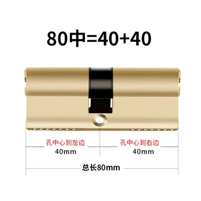 Iron key 80 (40+40)