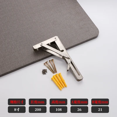 Billy bracket 8 inches (box assembly screws and expansion nails) = 80 pcs/piece