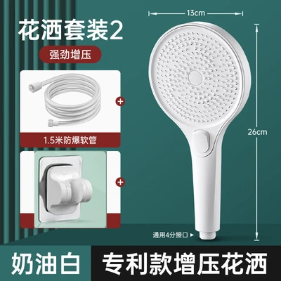 【sa-25】【yabai little whirlwind】one-handed bidet sprayer + pvc hose + wall bracket