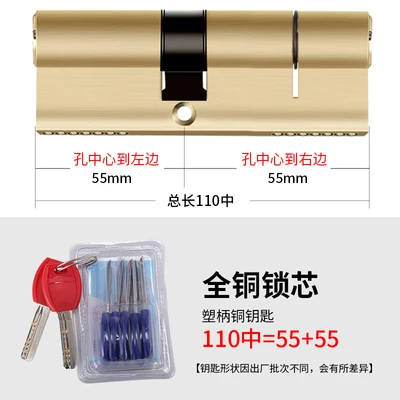 Plastic handle all copper 110 medium (55+55)