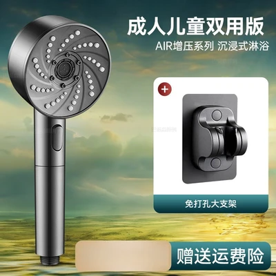 【sa-29】262 【gunmetal gray set 3】dual-mode filtered rain shower head + drill-free bracket