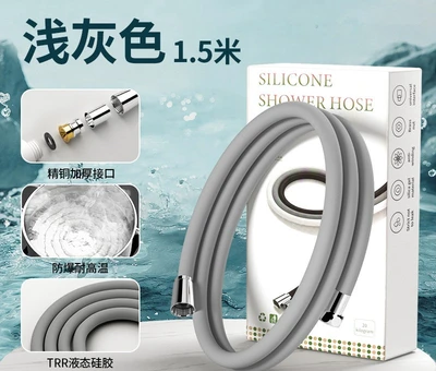 1.5 m silicone explosion proof hose gun gray