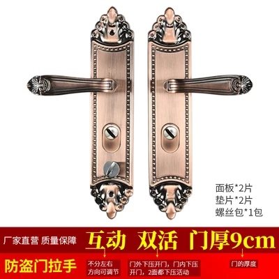 Interactive double valve thickness 9cm [regardless of left and right]]