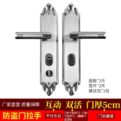 Interactive double valve 5cm thick