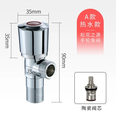 Type a red brass angle valve with pine flower wheel 173g hot water [actual weight shall prevail]