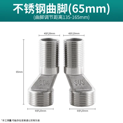 [304 stainless steel] 65mm length (one pack)