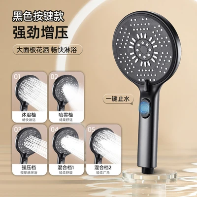 【sa-155】one-touch water stop - jet black - fireworks - one-handed spray (no packaging box)