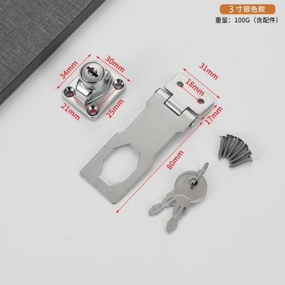 Single opening 3inch lock plate (card with key + screws) 160 pieces/piece