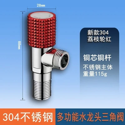 K 201 Electroplated Angle Valve Copper Core Copper Rod Litchi Red Wheel Hot Water