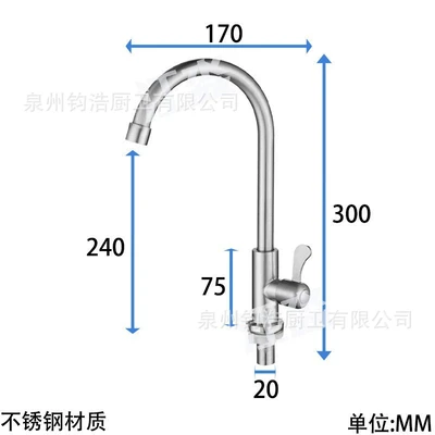 Stainless steel single cooling large bend [copper core copper rod]