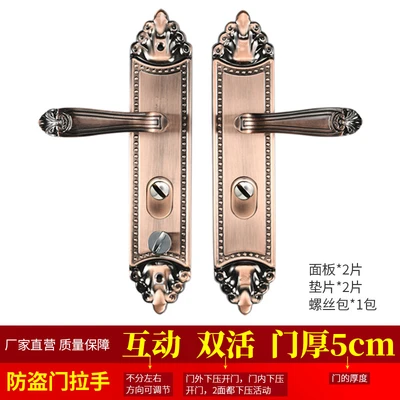 Interactive double valve thickness 5cm [regardless of left and right]]