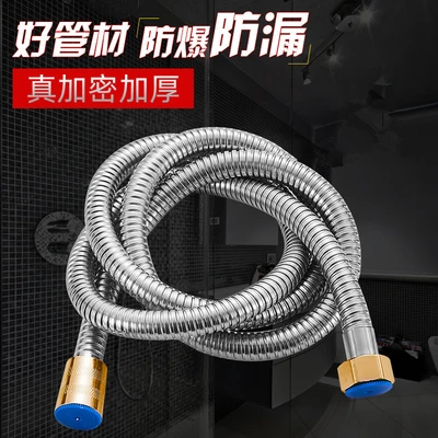 Type i [double-ended brass cap] 1.5m encrypted hose