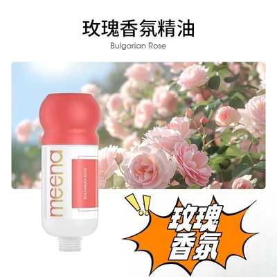 【sa-21】【light and elegant sweet fragrance】damascus rose【99% of the treasures like it】