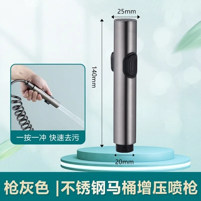 One-click spray gun-gun ash