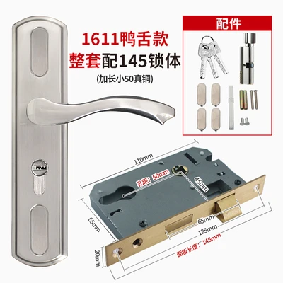 Duck tongue adjustable (50 holes) complete set with 145 lock body