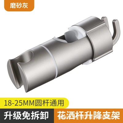 Gun gray-no-disassembly hook buckle shower middle fork