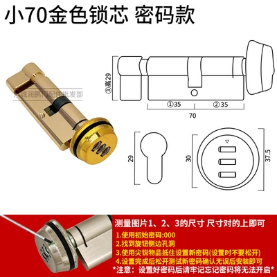 Small 70-gold