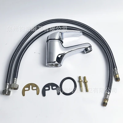 Zinc alloy jordan horseshoe single hole with water inlet pipe