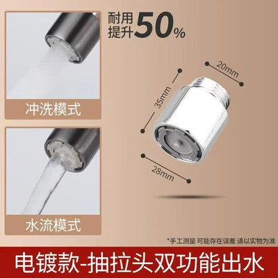 Short 304 backwash puller - electroplating