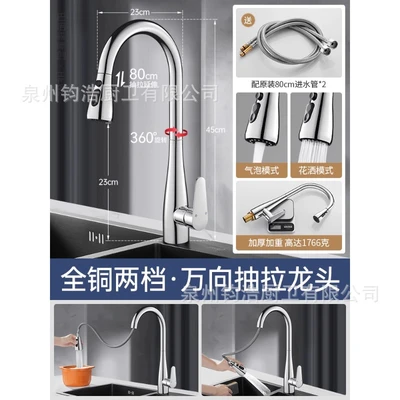 [silver] thickened full copper ● Hot and cold pull