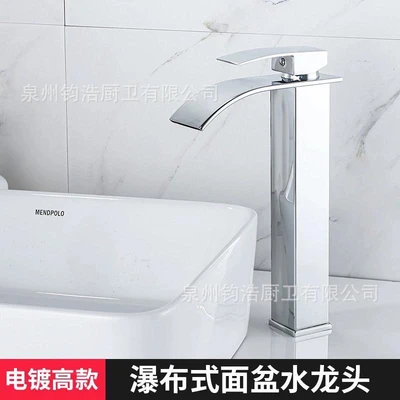 Electroplating [curved waterfall single hole] high style