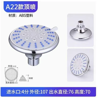 A22 small top spray
