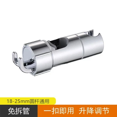 Electroplating-disassembly-free hook buckle shower head middle fork