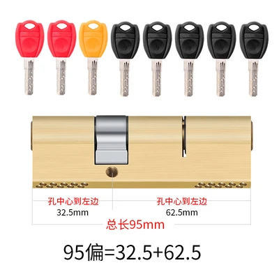 Super B 95 bias (32.5+62.5)