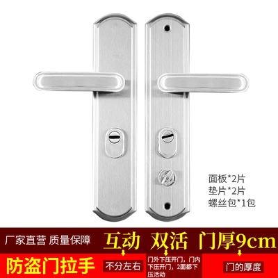 Stainless steel anti-theft handle [regardless of left and right] Double Live 9cm