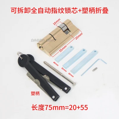 Removable fully automatic 75 long/all copper/flat tail (steel handle)