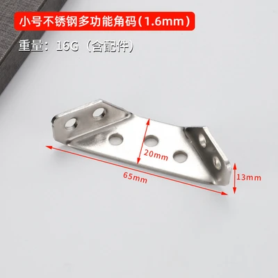 1.6 thick small size