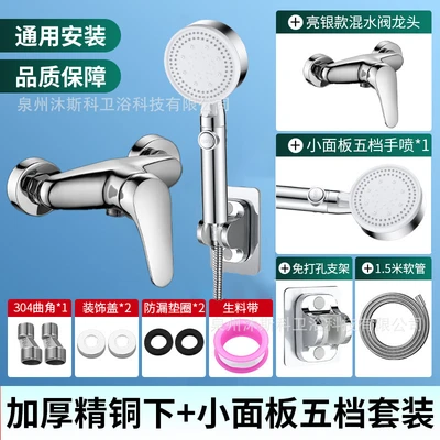 [under brass] thickened silo + five-speed supercharged no-punch hook set + raw material belt