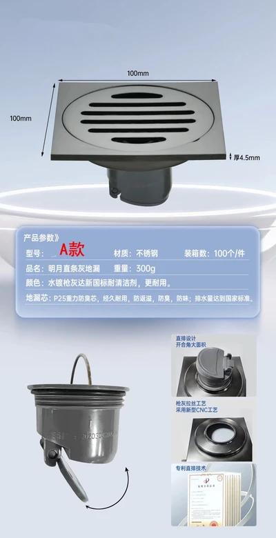 A new 4.5 PCT water plated gun ash