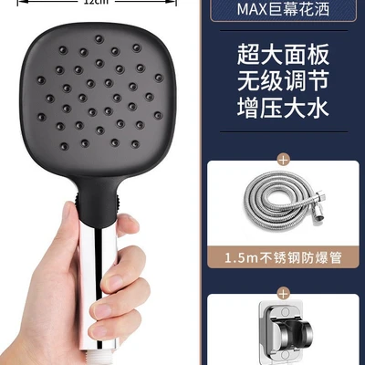 【sa-159】e-type black face high-speed handheld sprayer + 1.5m encrypted hose + drill-free mount